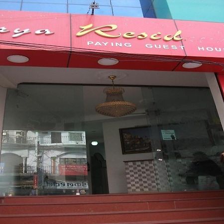 ורנאסי Surya Residency Paying Guest House מראה חיצוני תמונה