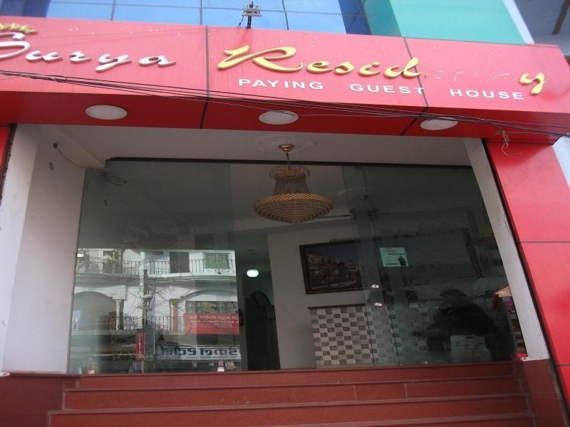 ורנאסי Surya Residency Paying Guest House מראה חיצוני תמונה